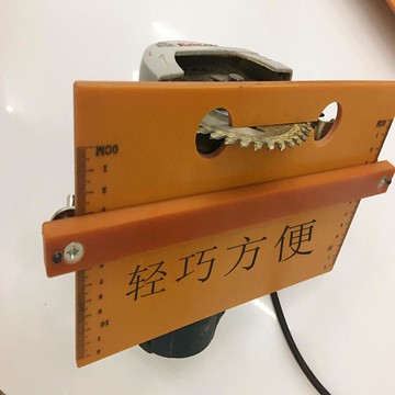 切割機底板 改裝定位靠山配件 云石機多功能電木底座木工裝修工具