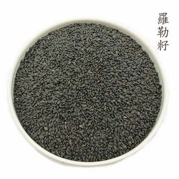 【紀宸商行】  羅勒籽  小紫酥  低卡高纖  明列子  真空包裝  450g  💖批發價