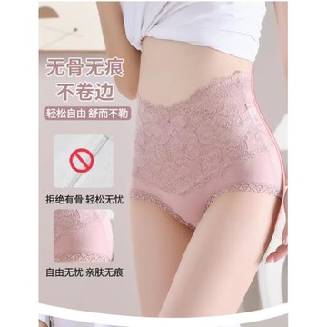 高腰內褲女夏季薄款蕾絲無痕女士內褲純棉襠收腹收小肚子提臀短褲