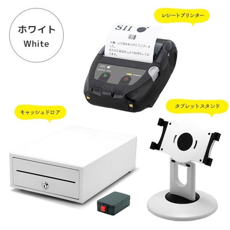 SII☆キャッシュドロア付き！Airレジ対応レシートプリンター