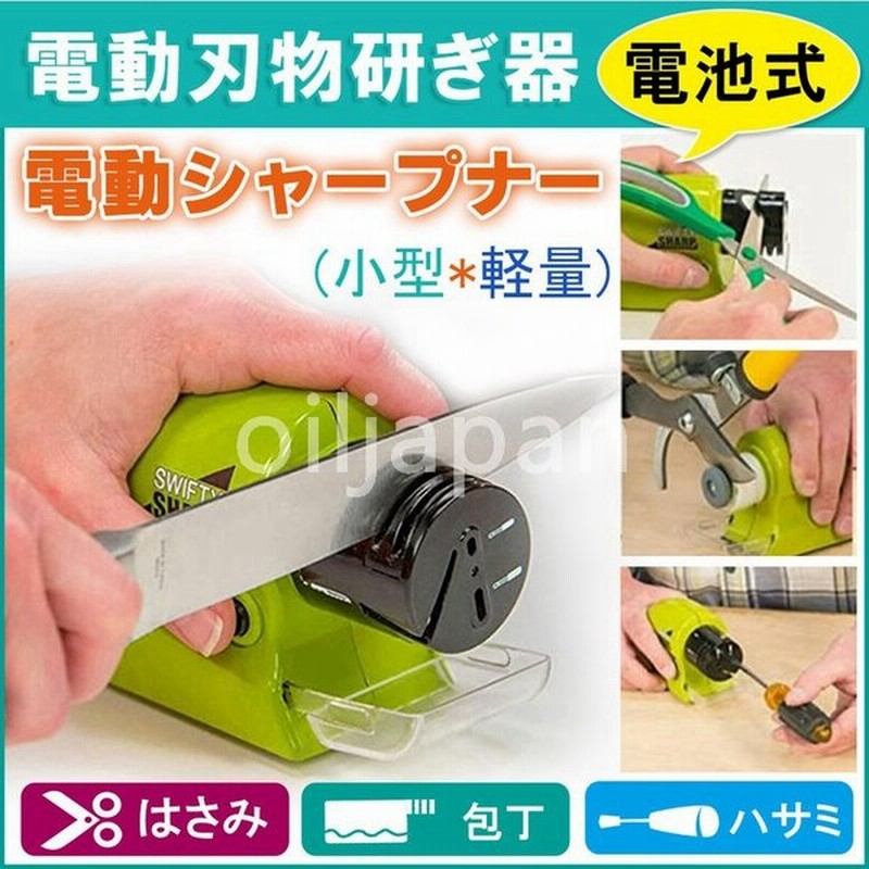 包丁研ぎ 包丁研ぎ器 研ぎ器 切れ味復活 ほうちょう砥ぎ おすすめ 切れ味復活 コンパクト シャープナー 通販 LINEポイント最大0.5%GET |  LINEショッピング