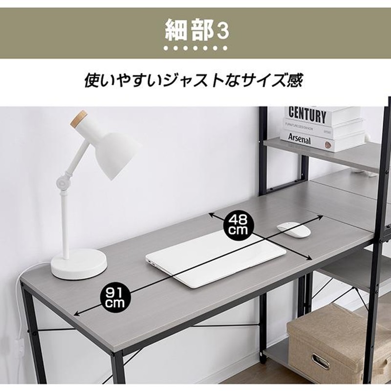 グレー】パソコンデスク ラック付き デスク ワークデスク 木製 学習