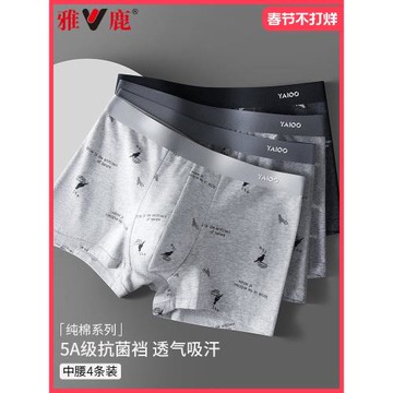 雅鹿男士內褲男生純棉新款男款四角褲透氣男式短褲男款2026新款YW