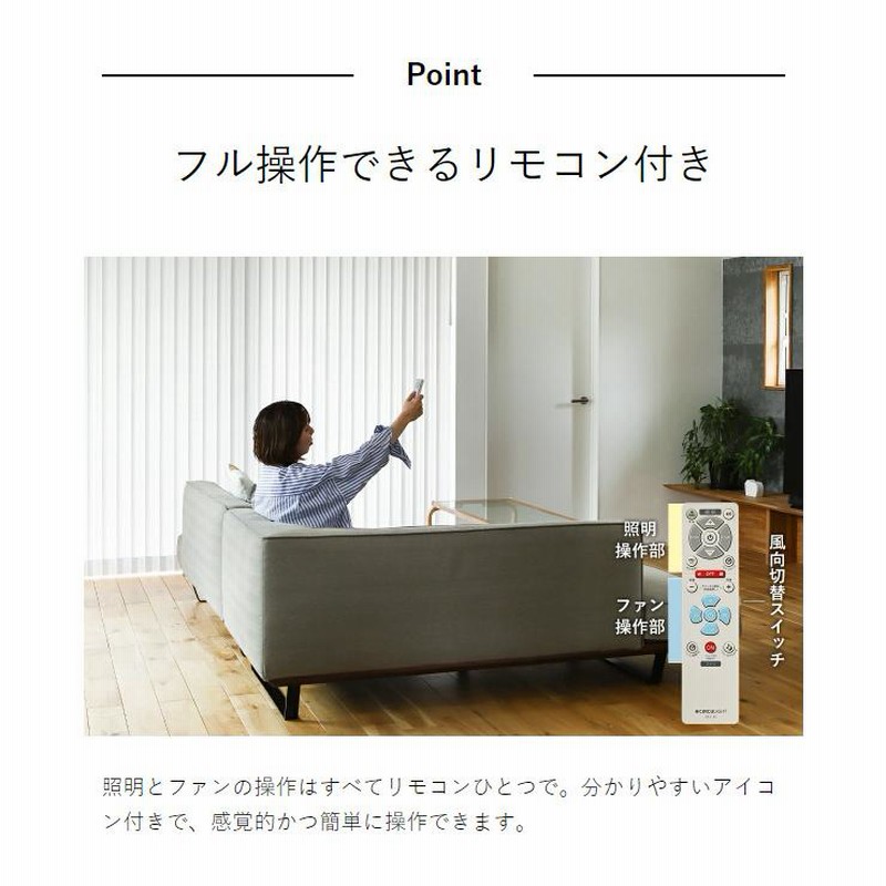 【新品】サーキュライト スタンダードモデル 12畳用 KCC-A12CML 楽天市場】サーキュライト 【選べる豪華特典】 シーリングファン