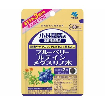 Kobayashi Blueberry Lutein Megusuri Tree 60 tablets