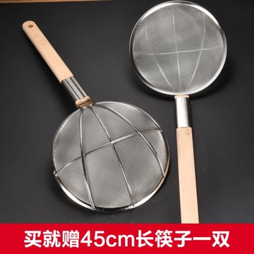 不銹鋼漏勺油炸過濾網撈面漏勺密漏加固長木柄笊籬撈籬大漏勺商用