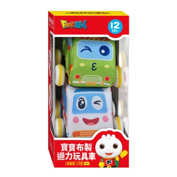 救護車、汽車(FOOD超人寶寶布製迴力玩具車)