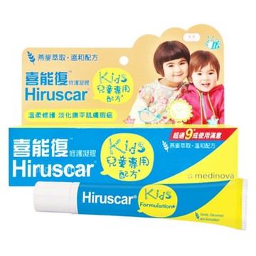 Hiruscar喜療復 修護凝膠(兒童專用配方)20g
