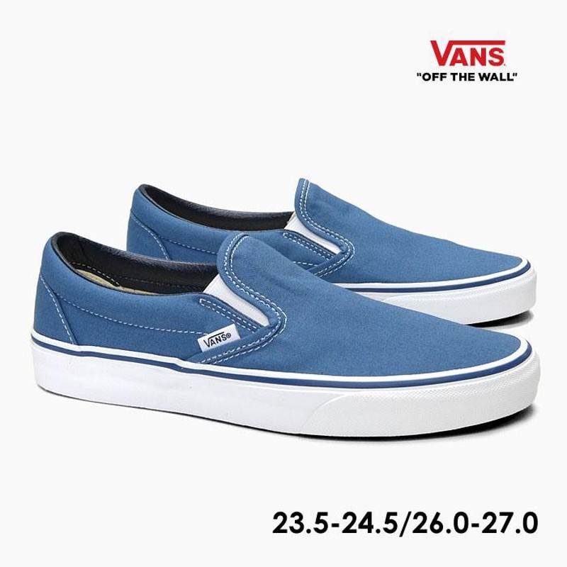 VANS ヴァンズ スリッポン クラシック メンズ レディース バンズ CLASSIC SLIP-ON ネイビー VN000EYENVY 通販  LINEポイント最大GET | LINEショッピング