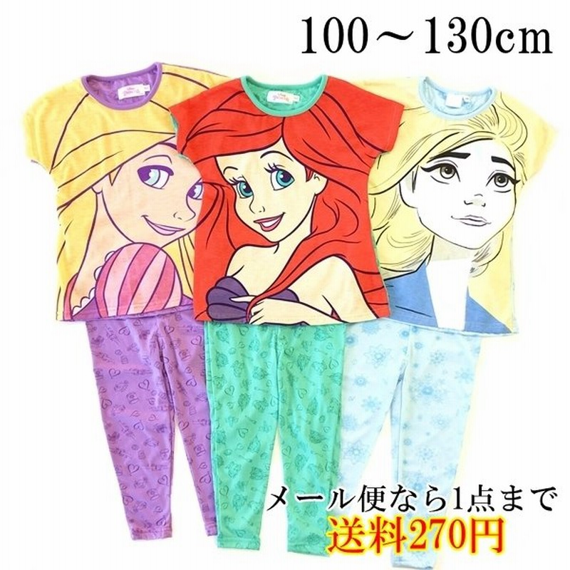 ディズニー プリンセス パジャマ 半袖 アリエル ラプンツェル エルサ 子供 キャラクター キッズ ベビー グッズ 夏 誕生日 プレゼント 1点までメール便可 通販 Lineポイント最大0 5 Get Lineショッピング