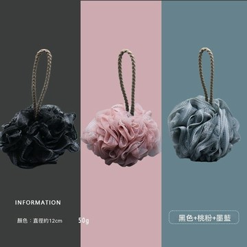 大號浴花球 淋浴搓背起泡球 洗澡浴擦搓澡巾 沐浴球 可掛式泡泡洗澡球 搓澡巾 浴花 擦澡球 沐浴球 清潔球 洗澡刷