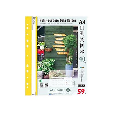 珠友Chuyu 11孔資料本/SS-10164-04/40頁/黃