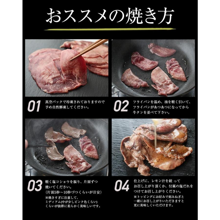 お歳暮 2023 ギフト 御歳暮 のし 牛タン 厚切り 焼肉 肉 霜降り 高級 牛肉 焼き肉  牛タン300g(3〜4人前) 特製 塩だれ 付き お取り寄せグルメ プレゼント