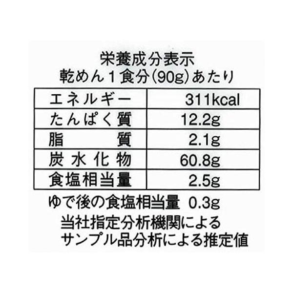 桝田屋 信州そば 細切り 450g ×5袋