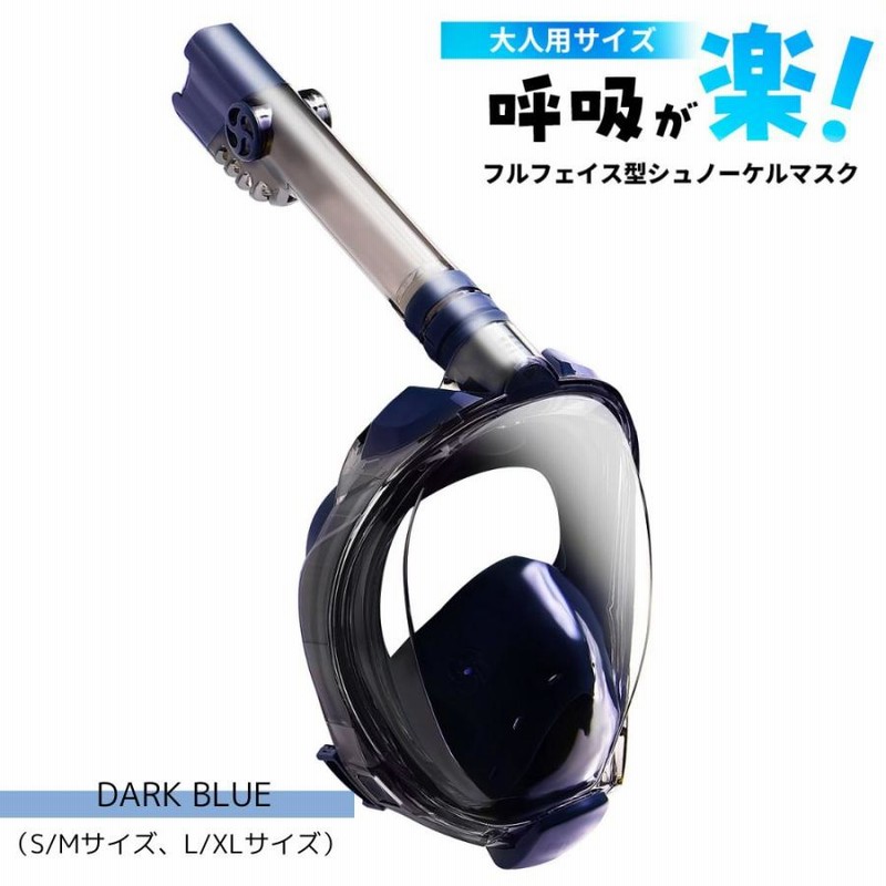 Unigear フルフェイス シュノーケルマスク シュノーケリングセット Amazon | Viginsul シュノーケリングギア 大人用 フルフェイス
