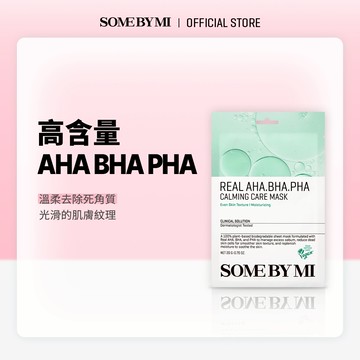 [SOMEBYMI] Real Care Mask-Real Aha · Bha Pha 鎮靜面膜 (10 片)