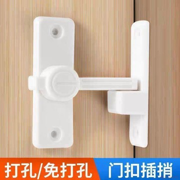 桃園出貨✨新款90度門鎖卡扣插銷門栓室內衛生間推拉門鎖釦平移門卡扣免打孔
