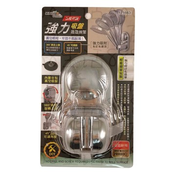 minono 米諾諾 蓮蓬頭架  14.8 x 7.5 x 8.7cm  銀色  1個