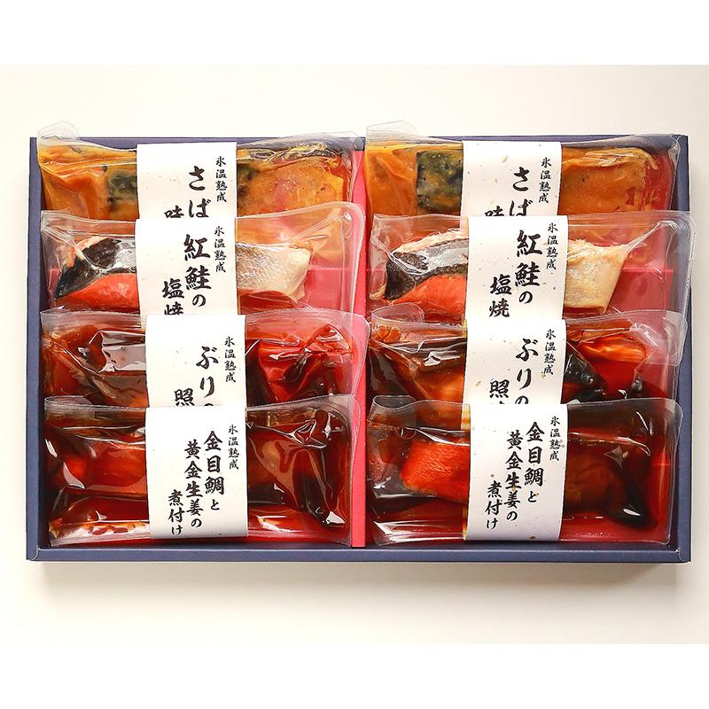 鳥取 「山陰大松」 氷温熟成 煮魚・焼魚ギフトセット8切｜直送品｜お取り寄せグルメ ギフト プレゼント お土産 HIS