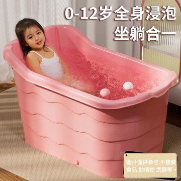 💕台湾爆款💕兒童泡澡桶 超厚可坐式 嬰兒游泳桶兒童泡澡桶超厚洗澡桶寶寶浴桶小孩可坐泡澡桶家用幼兒嬰兒遊泳桶