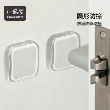門把防撞墊 無痕 透明 門後防撞塾 門後防撞貼 防撞貼 牆壁 門後防撞 防撞門墊 門把防撞 防震墊 【川島屋】台灣現貨