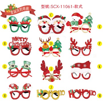 聖誕派對眼鏡 SCX-11061
