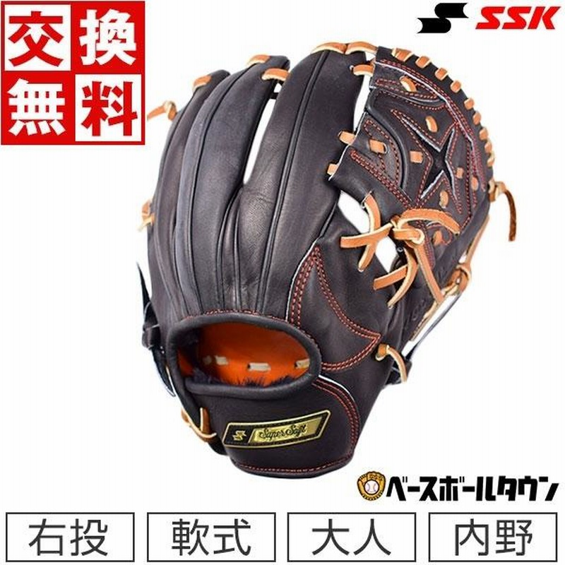 内野手用 グローブ 軟式野球 大人用 SSK 野球グローブ 軟式 ssk 内野手の
