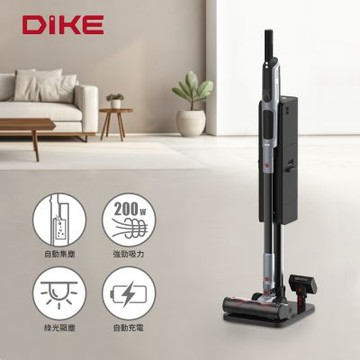 DIKE  V2無線手持吸塵器-特仕版