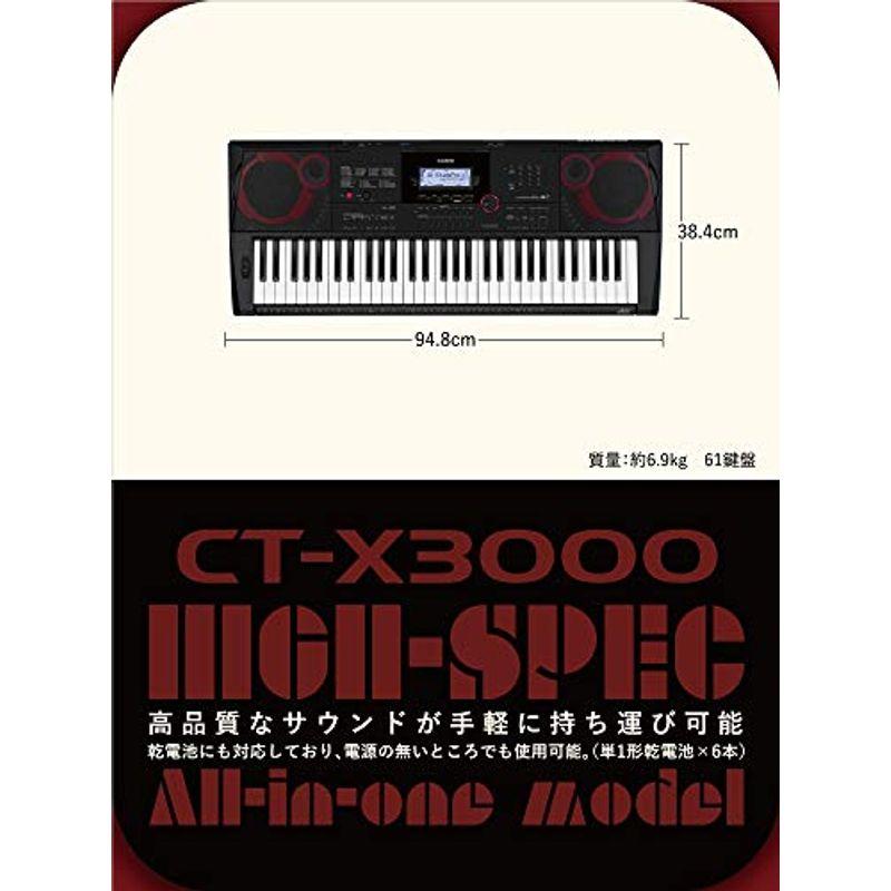 カシオ(CASIO) 電子キーボード CT-X3000 61鍵盤 6W 6Wの大出力 ハイクオリティな800音色・235リズム内蔵 作曲(D