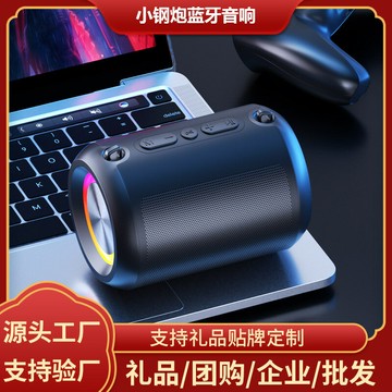 AI智能，音響低音炮大音量戶外家用插卡FM收音機手機無線小音箱  【鑫弘數碼音像】