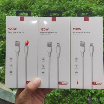 H2數據線120w閃充線適用平果安卓type-c手機充電線