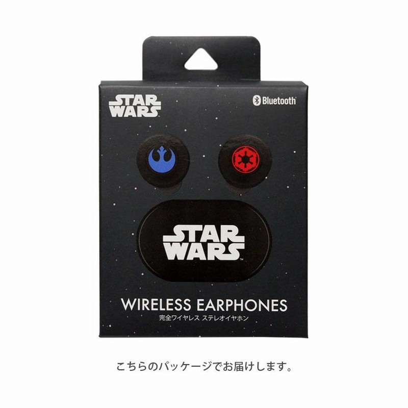 ワイヤレスイヤホン Bluetooth 5.0 ステレオ STAR WARS スターウォーズ