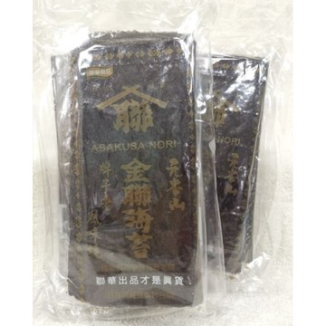 元本山 金聯 海苔 (10枚 25g/小包)、5小包/袋