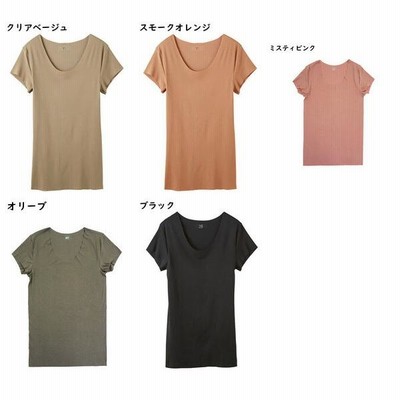 GUNZE グンゼ YG in.T メンズクルーネックTシャツ 短袖 CUT OFF 脇