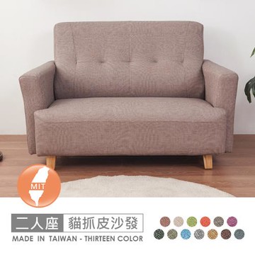 【時尚屋】[FZ11]台灣製鹿特斯二人座透氣貓抓皮沙發 FZ11-137-2可選色/可訂製/免組裝/免運費/沙發
