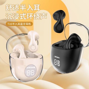 T16馬卡龍復合振膜TWS透明充電倉雙耳運動藍牙耳機5.3真無線數顯