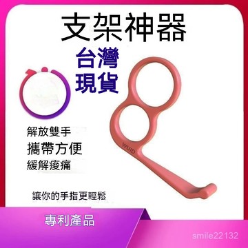 臺灣🚍8H出🉑手指手機支架 多功能創意刷指環 便攜桌麵追劇懶人手持神器新款 支架多功能 刷抖音指環 便攜追劇懶人支架神器