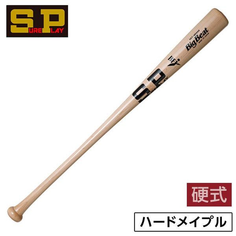 シュアプレイ バット 硬式 木製 野球 SBT-MR99R 84cm ナチュラル