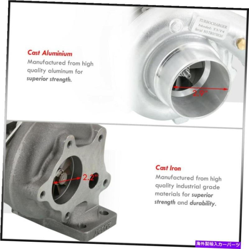 ターボチャージャー T04E T3 / T4.57 A / RステージIIIアンチサージ