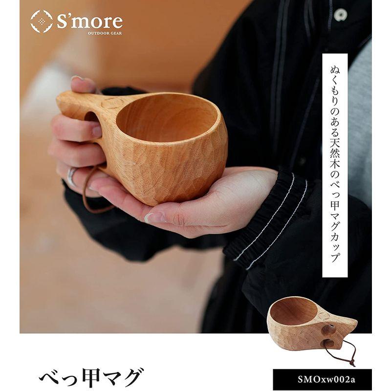 S'more(スモア) べっ甲マグ マグカップ 木製 アウトドア キャンプ食器