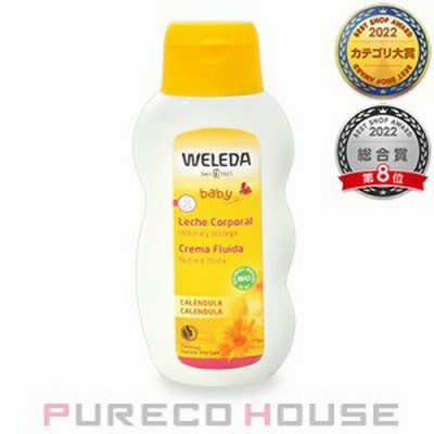 ヴェレダ【WELEDA】カレンドラベビーミルクローション200ml