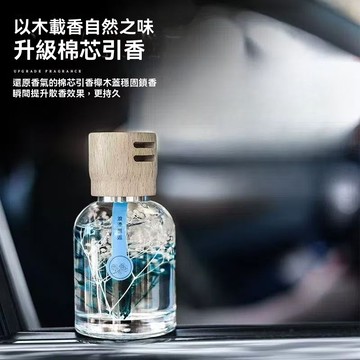 隔日達熱銷🎍 車載香薰桂花 車內 家用 清香香氛 除异味 車載香水 無火永生花 持久淡香 汽車高檔擺件
