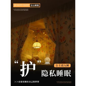 宿舍無涂層遮光床簾帶紗隱私遮擋簾子學生上鋪床圍擋布上下鋪窗簾