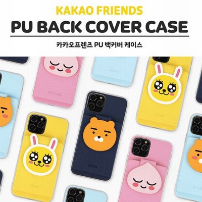 Iphone14 カカオフレンズ Kakao Iphoneケース アンドロイドケース Puレザー 薄型軽量 カード ピーチ ライアン 韓国 韓流 お洒落 キャラクター 通販 Lineポイント最大0 5 Get Lineショッピング