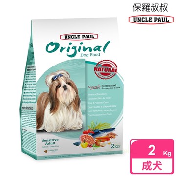 UNCLE PAUL 保羅叔叔田園生機狗食 2kg 低敏成犬 室內 長毛犬