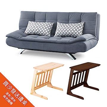 AS DESIGN雅司家具-奈斯沙發床-188*116*86cm(買就送小茶几)