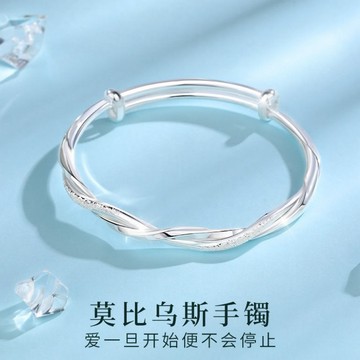 限時特賣🔥【1146人收藏】莫比烏斯999純銀手鐲新款可調節高級潮流百搭簡約送女友閨蜜媽媽