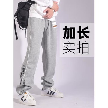 棉質透氣190春夏薄款高個子加長版褲子男針織衛褲115青少年運動褲
