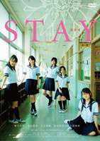 STAY Vol.1 [DVD]