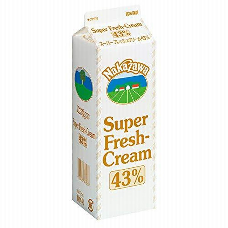 セール＆特集＞ <br>中沢低温殺菌牛乳 720ｍl